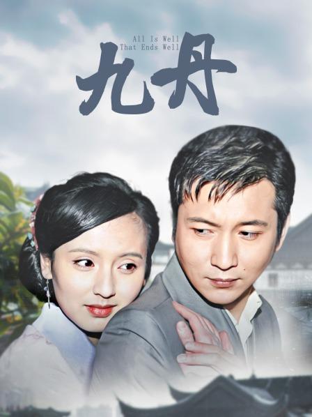 极品骚货网红『闫妍』高价定制剧情 肉丝护士诱惑病人插出超多白浆 各种姿势插逼 超清特 2.5G